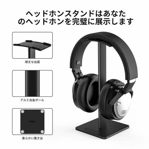 FEYCH Aluminum Alloy Headphone Stand, Easy to Assembly, Simple and Stylish, Compatible with Audio-Technica Gaming, Playstation, AKG KingTop, and More