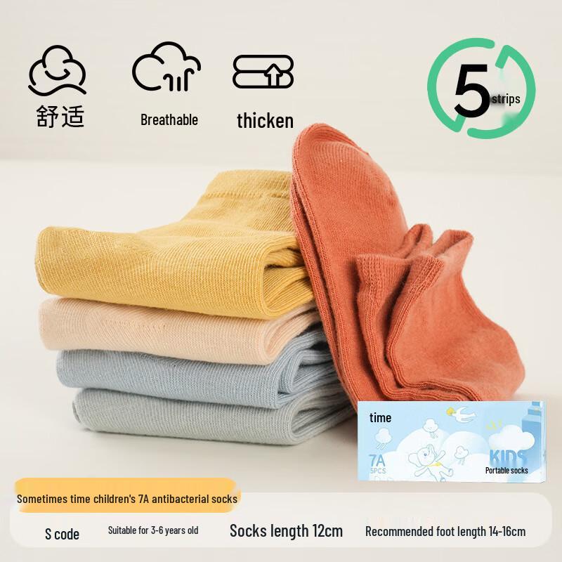 

Kids Thickened Warm Disposable Terry Socks