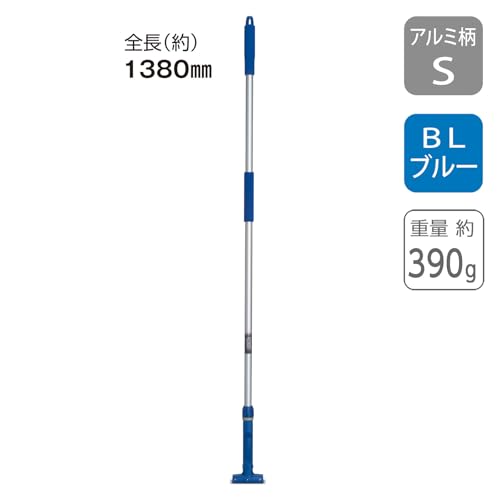 TERAMOTO FX Handle Aluminum S Blue