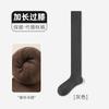 Warm Knee Socks Autumn And Winter Thickened Knee Socks Non-Slip Knee Socks Children'S Plush Windproof Terry Thigh Socks