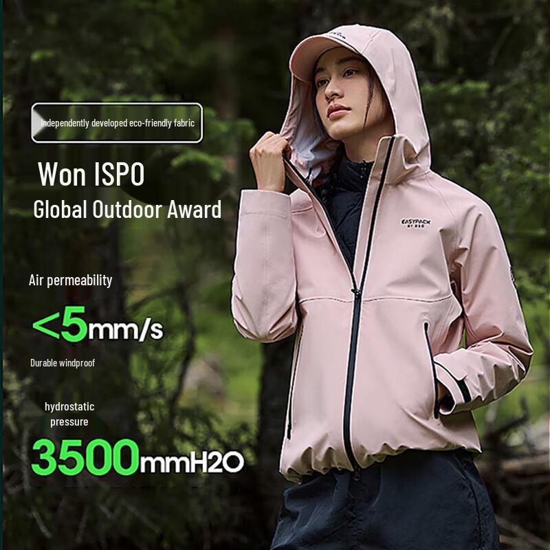 Bosideng B40132462 Windproof Casual Goose Down Jacket