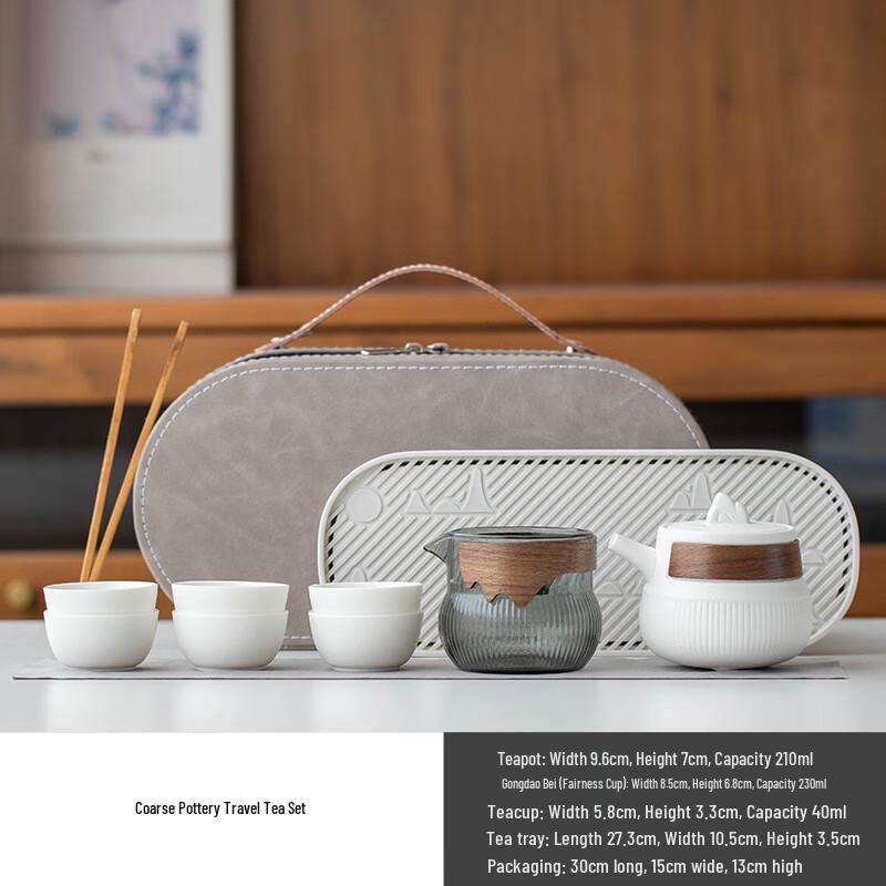 OIMG Portable Coarse Pottery Kung Fu Travel Tea Set