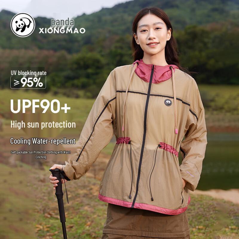 Panda Camel Series Hooded UV Protection Sun Shirt XXXL