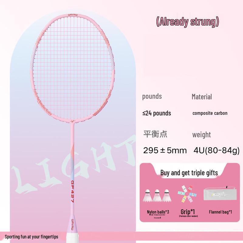 WEZHO CF455 Carbon Badminton Racket Set (5U)
