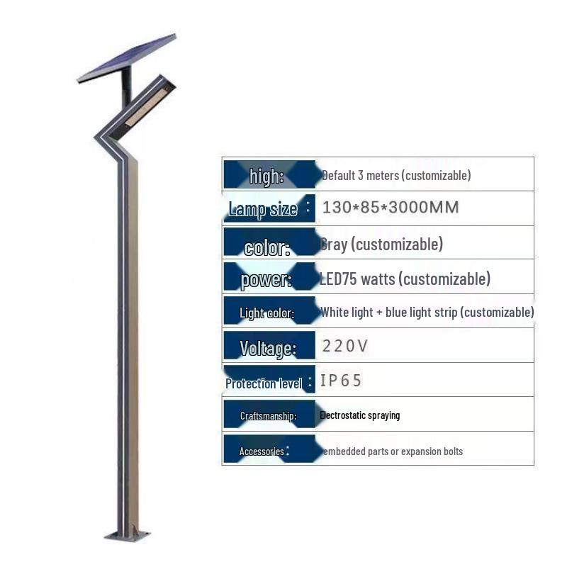 3-Meter 7-Shaped Aluminum LED Solar Street Light for Parks