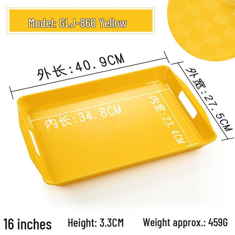 A5 Plastic Rectangular Non-slip Serving Tray