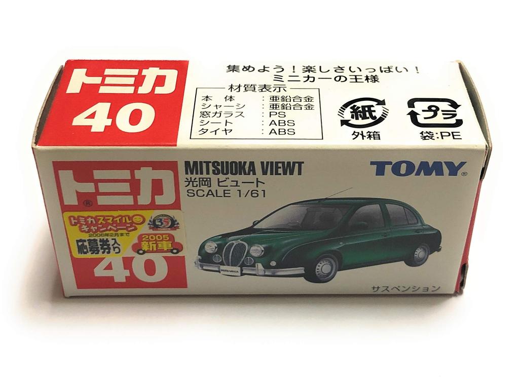 Mitsuoka Viewt No.40 (Sack Box)
