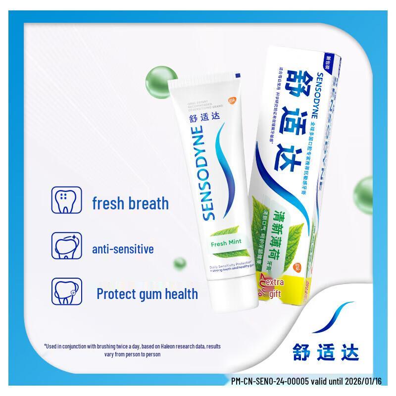 Sensodyne Fresh Mint Anti-Sensitivity Toothpaste