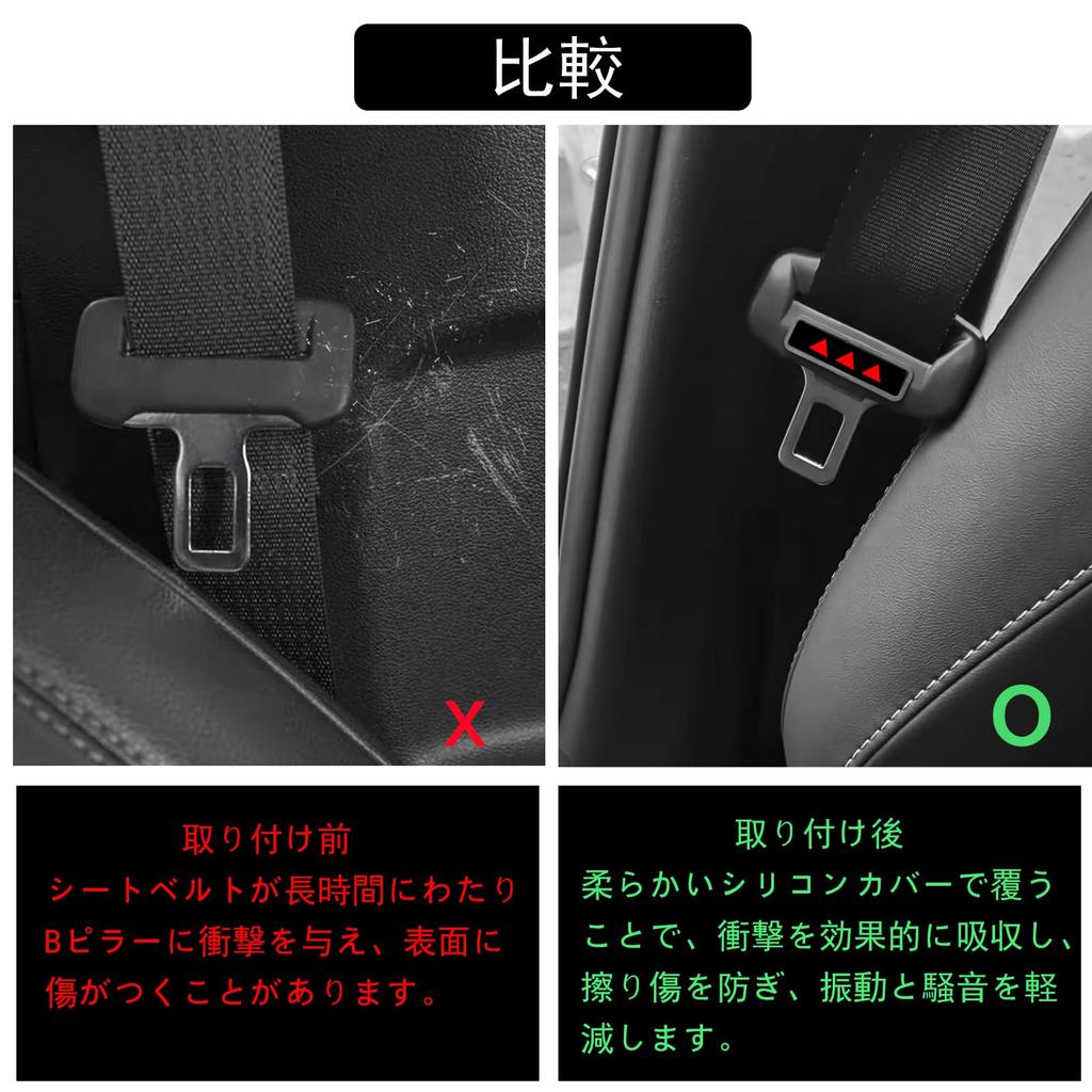 2 Stück Gurtschlossabdeckung für Toyota Prius Serie 60 Harrier Serie 80