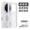 Compatible with Huawei Honor Magic8Pro Borderless Magnetic Stand Phone Case and Honor 500Pro Shockproof Protective Case