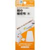 Clover (Clover) Cotton Repair Cloth 100×300mm White 68-115