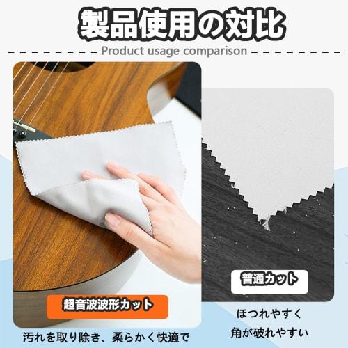 TokTech Gitar Kluter, 18x18cm, Sett med 5, for Vedlikehold og Rengjøring av Strenginstrumenter, Absorberende, Utmerket Rengjøringsytelse, Dobbeltsidig Bruk,