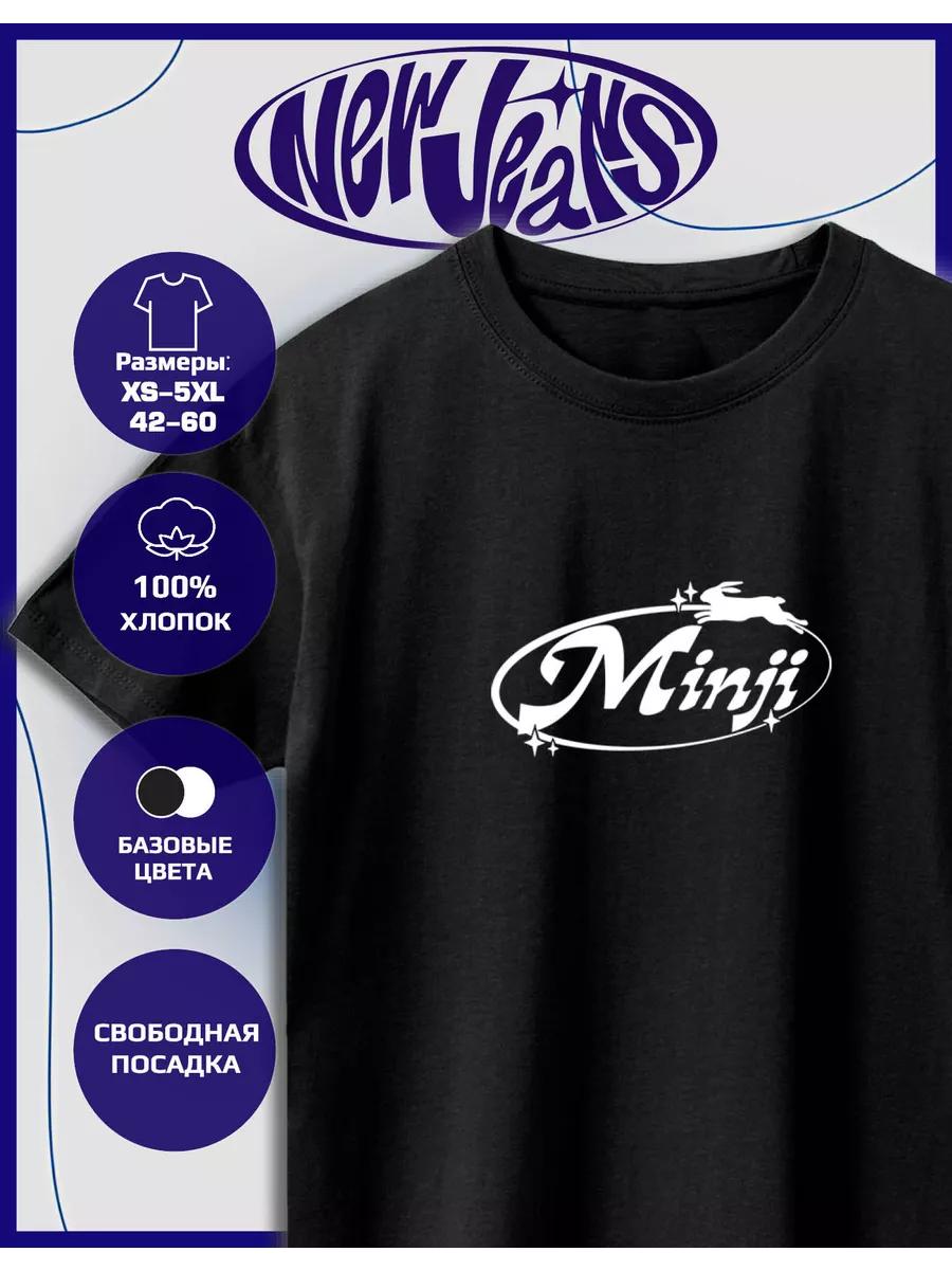 

New Jeans Printed T-shirt - Minji M