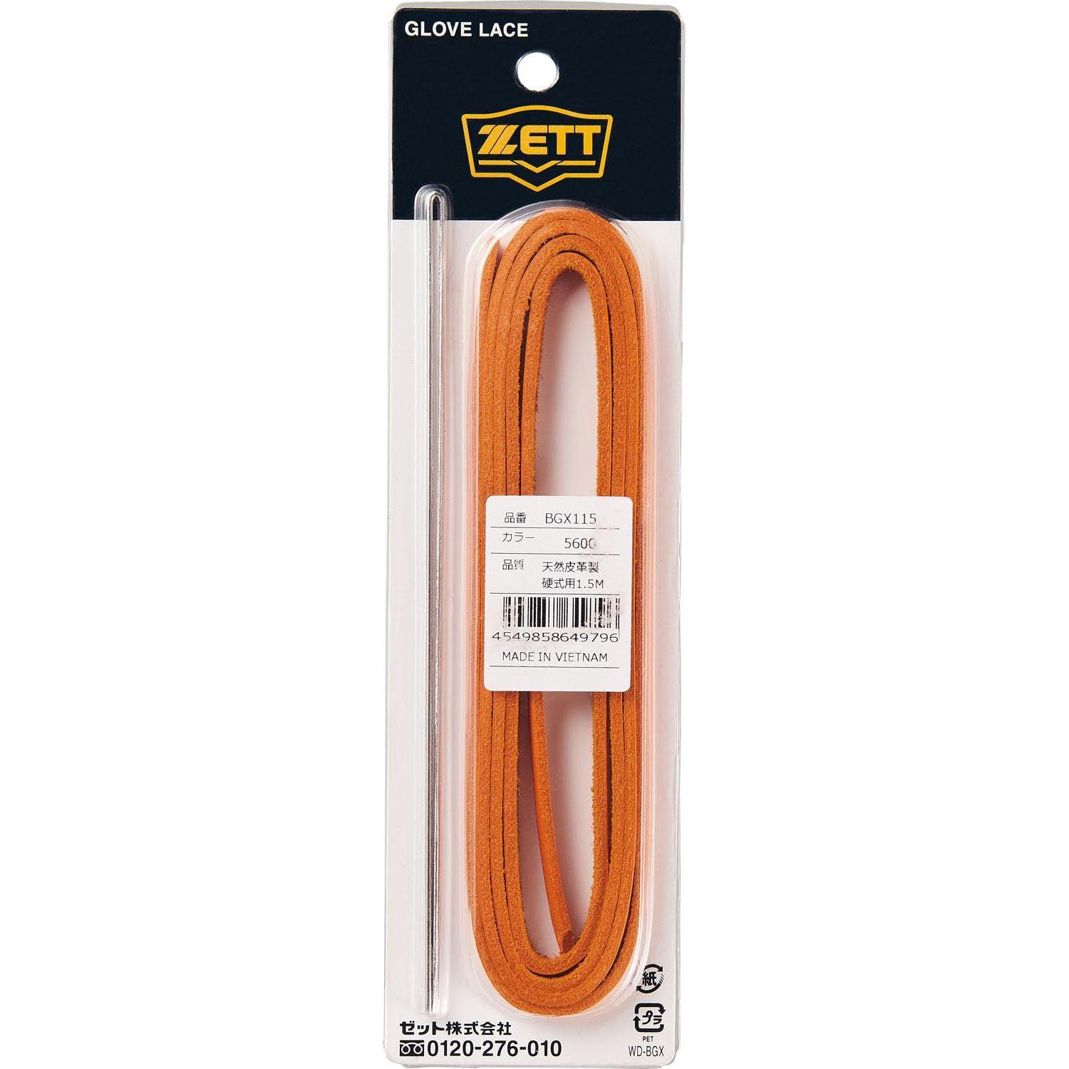 Used New ZETT Baseball Glove Repair Strap Orange (5600) BGX115