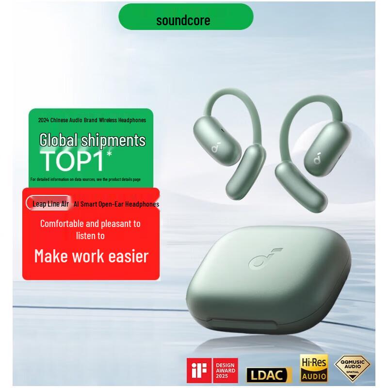 

SoundCore Leap Line Air Open-Ear Sport Headphones