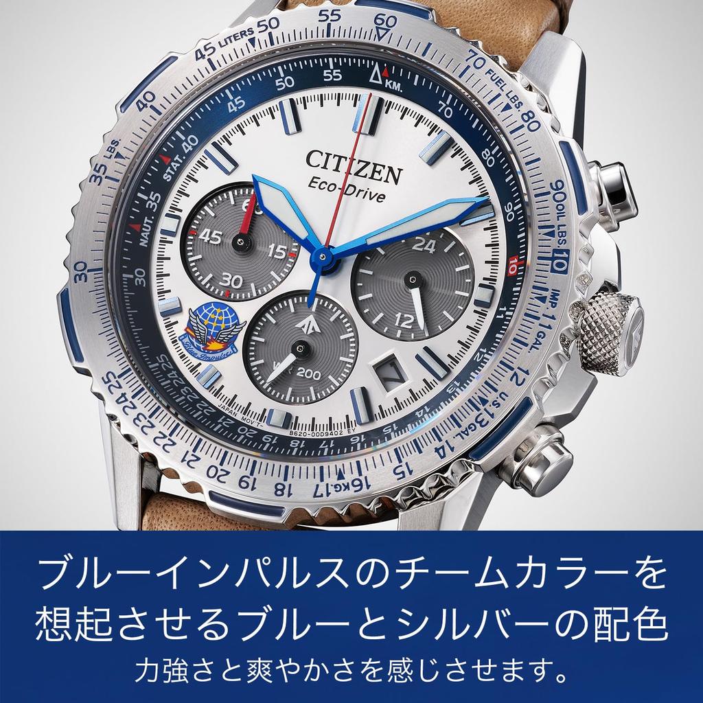 Citizen Promaster Eco-Drive Chronograph Uhr CA4661-09A