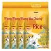 Arowana Wuchang Rice Gift Box (4x5kg)