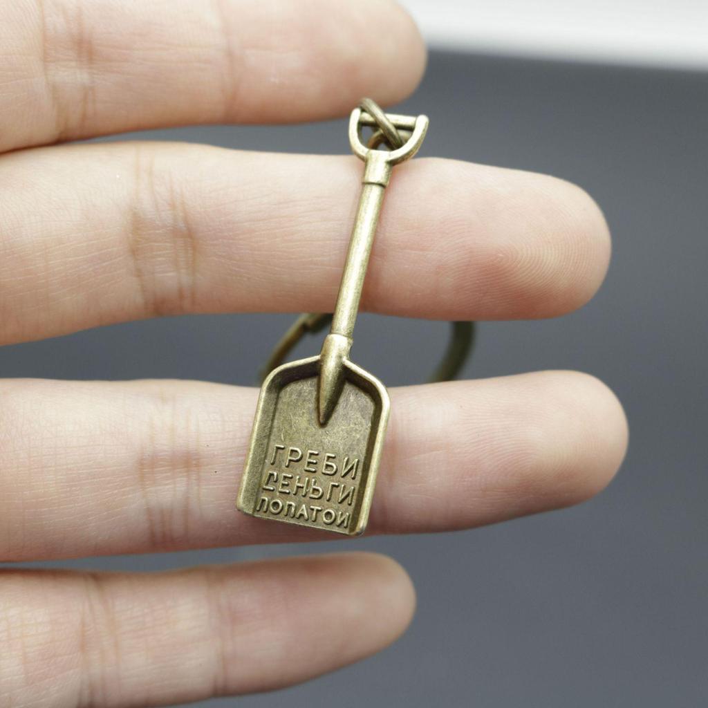 Trendy Mini Shovel Keychain Pendant