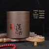 JINGRUIXIANG Sandalwood & Mugwort Coil Incense