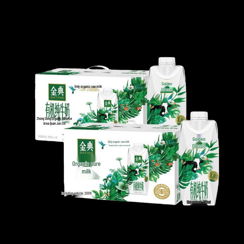 Yili Golden Classic Organic Pure Milk