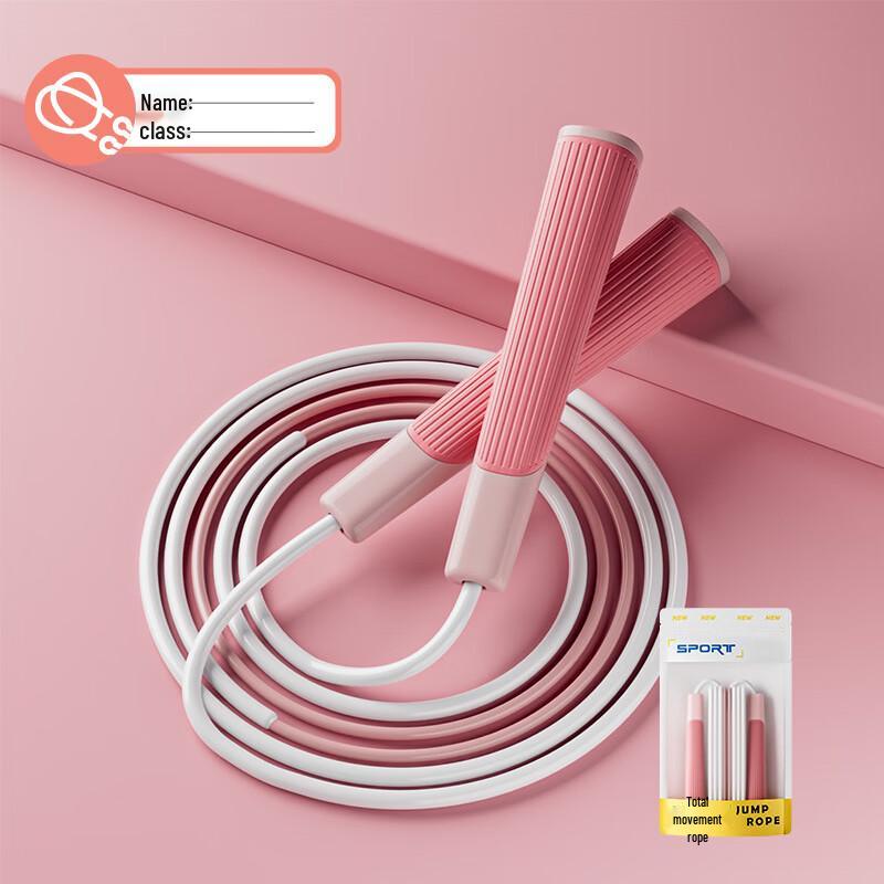 

WEZHO Kids Racing Skipping Rope