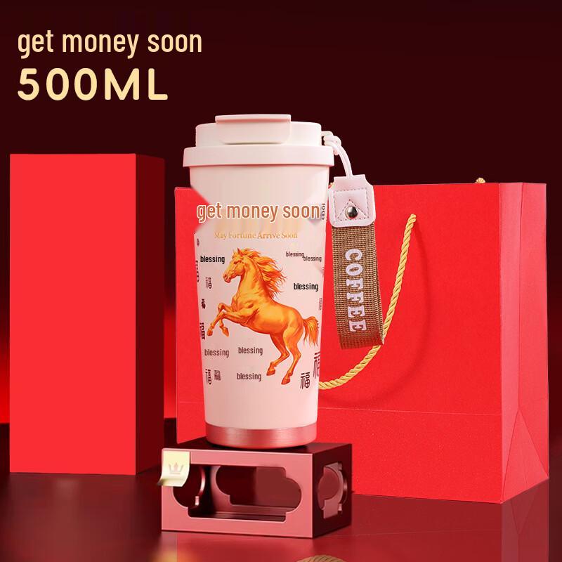 Year of the Horse 316 Stainless Steel Dual-Drink Insulated Coffee Mug