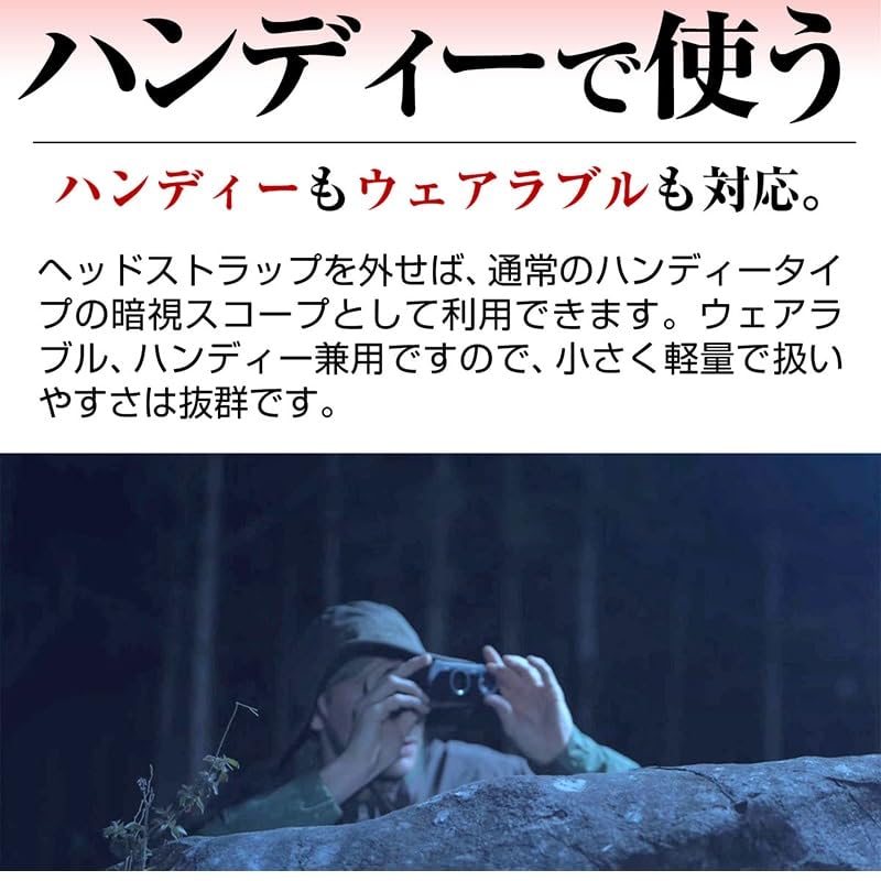 4K Night Vision Goggles with 300m Range, Wearable, Head-Mounted, Binoculars, and Handheld Camera, Starlight Night Vision Goggles with Infrared,