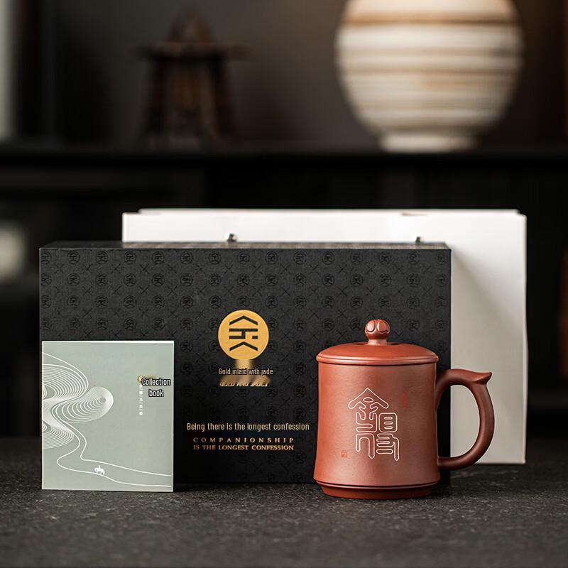 

Shede Gold Inlaid Jade Zisha Tea Set with Silver Inlay