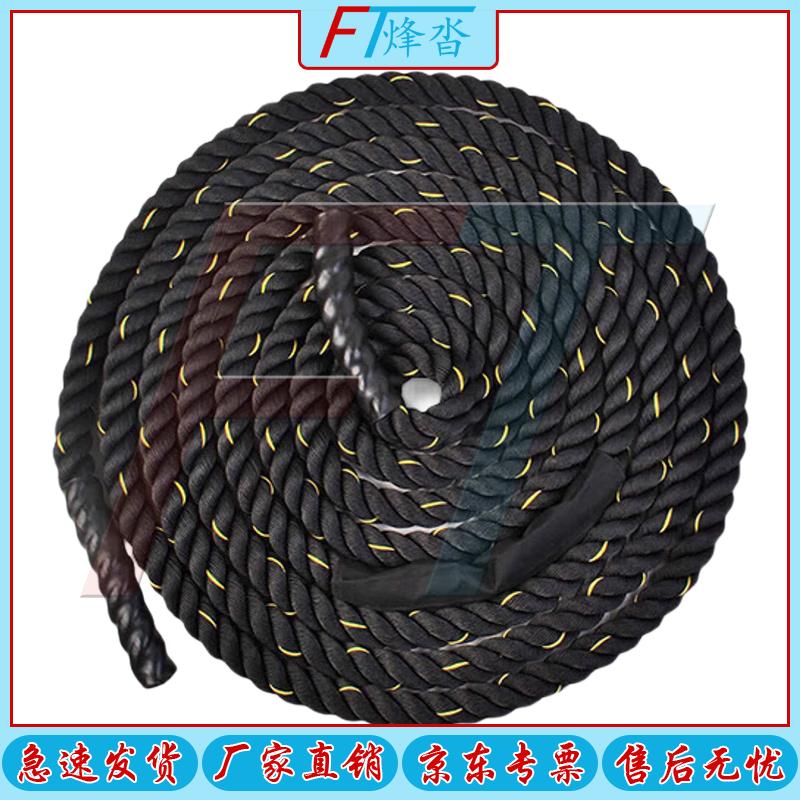 Fengta Battle Rope Training Set