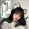 Weiße Plüsch Katzen- & Fuchsohr Haarspangen - Niedlicher japanischer Stil für Halloween