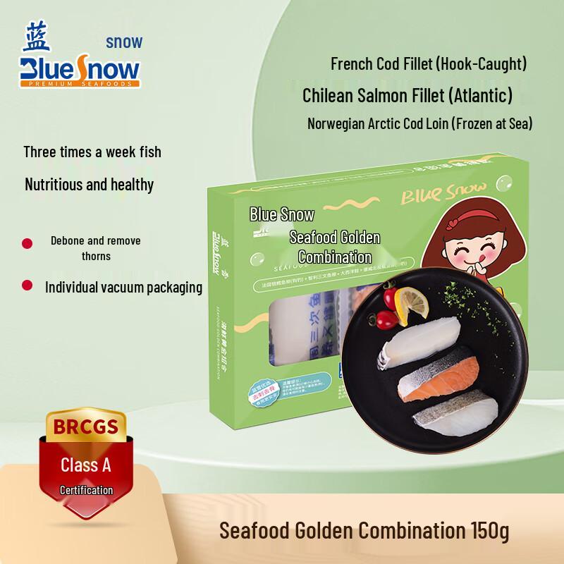 Lansnow Frozen Silver Codfish & Seafood