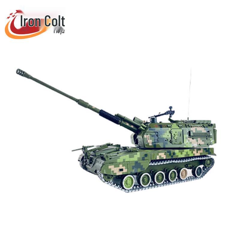 PLZ05 Self-propelled Howitzer 1:30 Scale Alloy Model