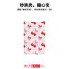 Applicable to Apple 17 mobile phone case, advanced sense 16 replaceable back plate 15promax magnetic mobile phone case, cherry blue wire.