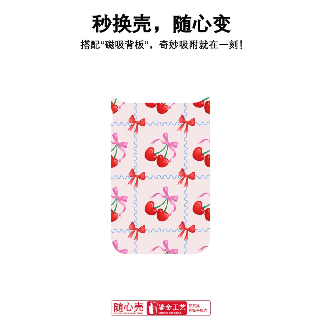 Applicable to Apple 17 mobile phone case, advanced sense 16 replaceable back plate 15promax magnetic mobile phone case, cherry blue wire.