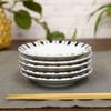 Waza no Kura Stylish Kutani Ware Small Plate Set (5 Plates) - Vegetables, Ceramic, Brand Name, Japanese Tableware, Made in Japan