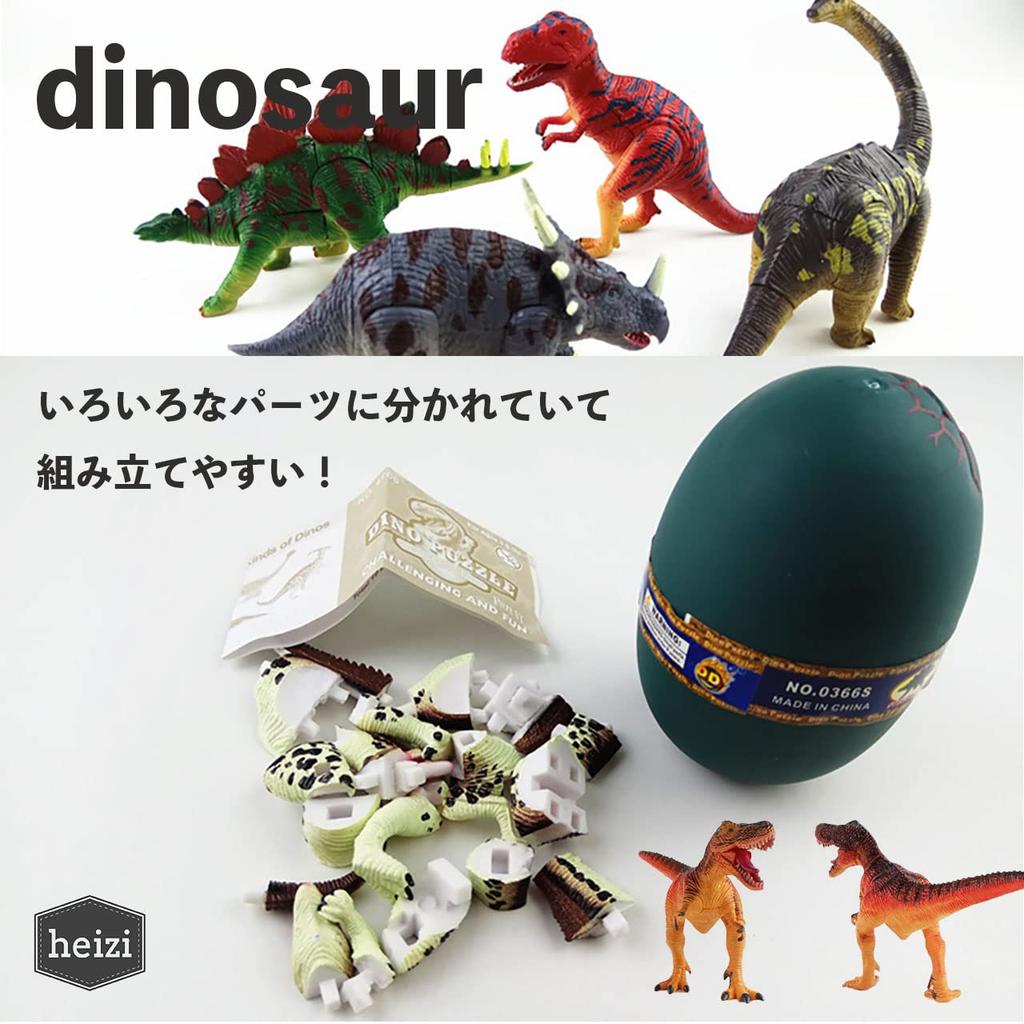 heizi 4D Puzzle Saurus DX Dinosaur Egg Set of Jurassic Excavation Egg 3D Assembly Figure 24 Figures in Total 4, Puzzle, Toy, (Type A)