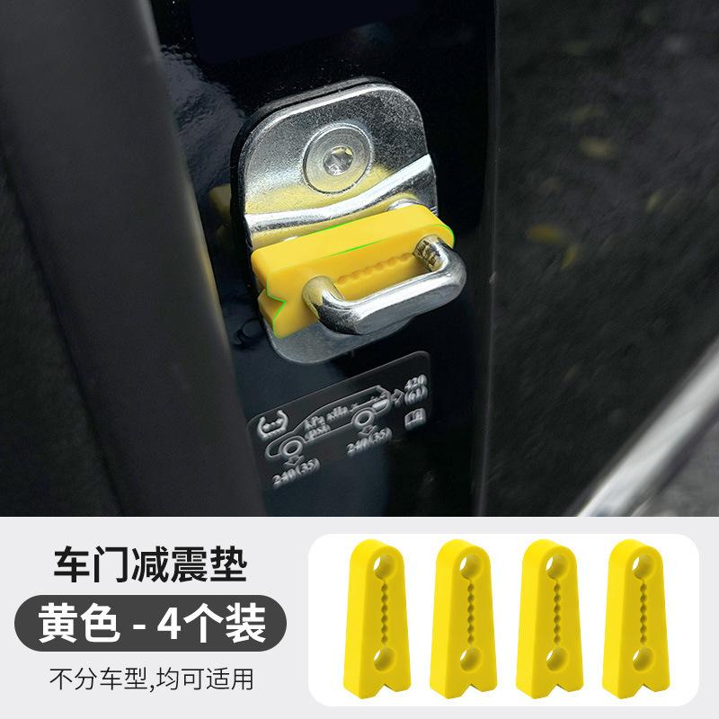 Car Door Lock Sound Deadener Damper Buffer for Toyota Camry Corolla RAV4 Prius Land Cruiser Prado Rattling Quiet Noise Deaf