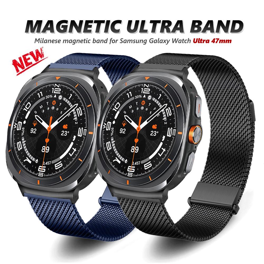 Magnetic Milanese Band For Samsung Galaxy Watch Ultra 47mm Strap Stainless Steel Bracelet For SAMSUNG Galaxy Watch7 Ultra Correa