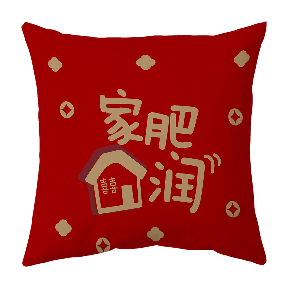 Pillow with Wedding Characters, Wedding and Home Celebration Supplies, Double-sided New Chinese Style Red Pillow, Bedside Cushion