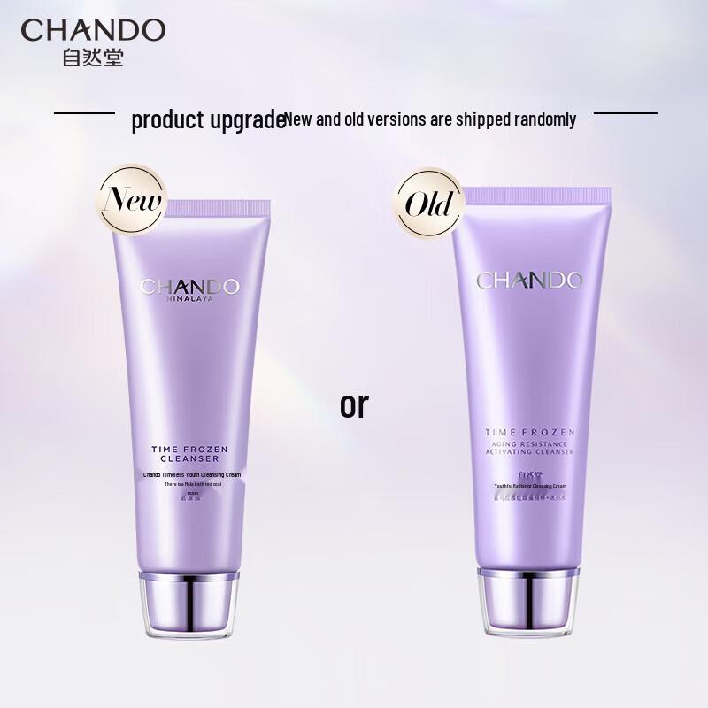 

Chando Time-Reversing Amino Acid Cleansing Cream