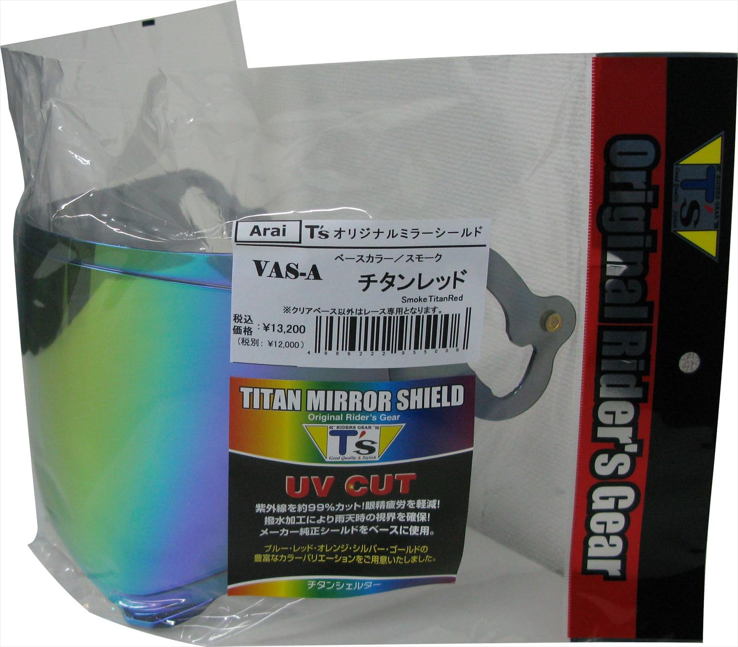 

Mirror Shield Arai MV Shield Smoke Titanium Red [Tees] VAS-A