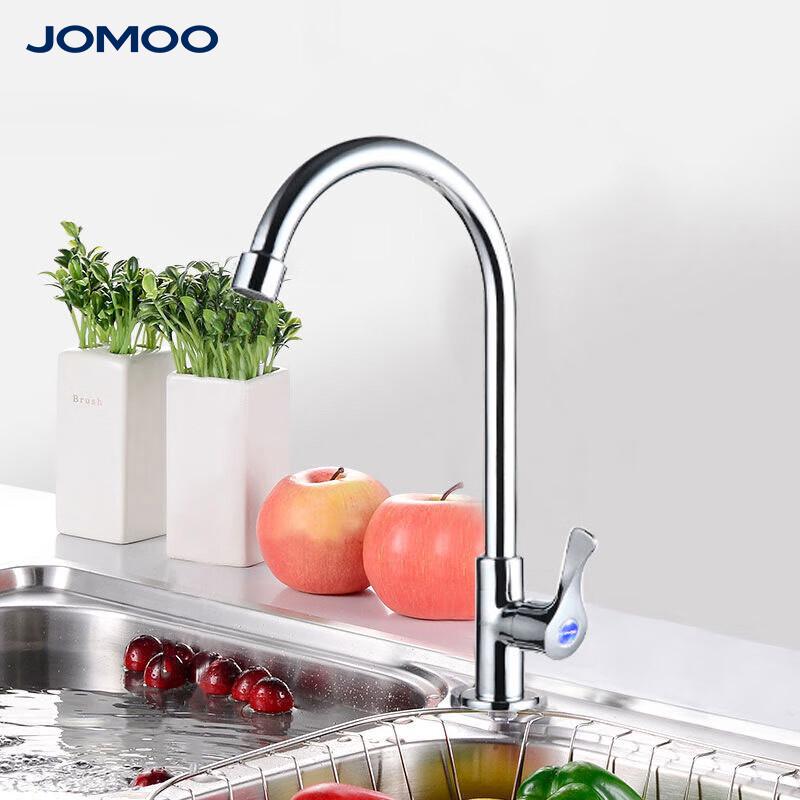 JOMOO Rotatable Single Cold Water Kitchen Faucet