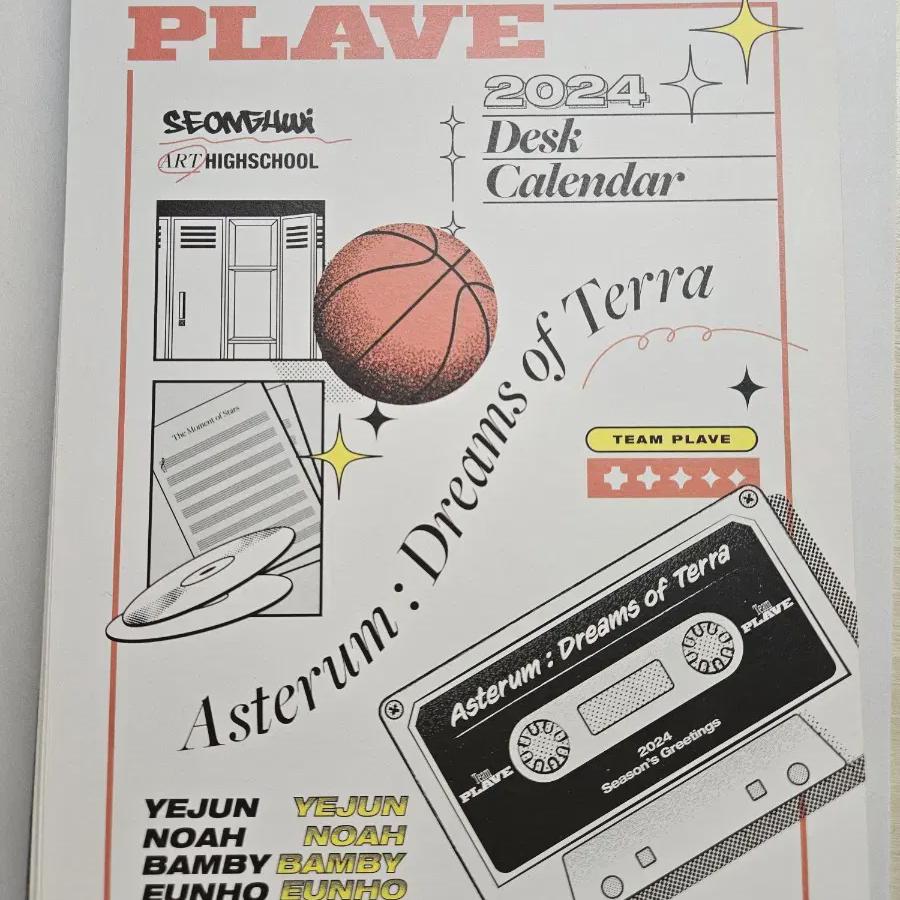 

Plave 24 Year Calendar Calendar