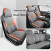 Changan Shenlan S8 All-Season Suede Car Seat Cushion with Ventilation