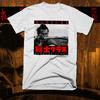 Samurai T-shirt Japanese Ronin Kanji Warrior Katana Hattori Hanzo Bushido Code