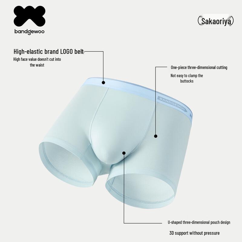 Bandgewoo Men's 10A Antibacterial Cotton Boxer Briefs 3-Pack
