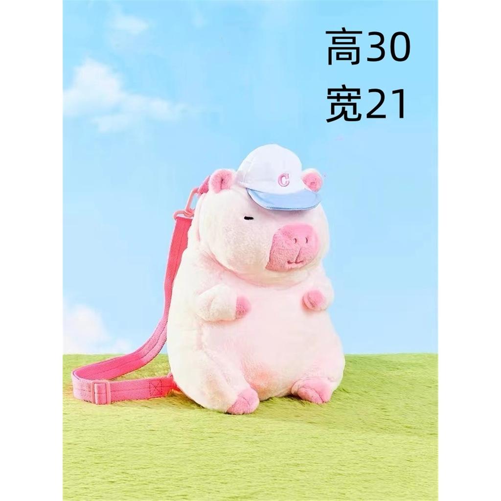 Cartoon Capybara Plush Doll Backpack Capibala Furry Crossbody Bag Children’s Holiday Gift