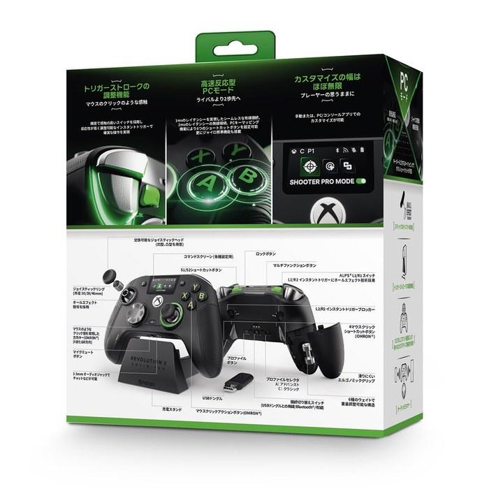 [NACON] REVOLUTION X Unlimited Controller (PC, Xbox) (XBXREVXUJP) - Black