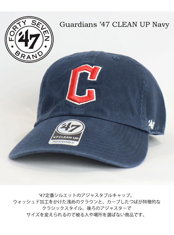 47BRAND Forty Seven Guardians Clean Up Cap Size '47 B-RGW08GWS-NYL (One (Adjustable), NYL Navy)