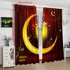 Set Of 2 Luxury Islamic Muslim Eid Theme Printed Curtain Moon Living Room Bedroom Decoration Polyester Perfect For